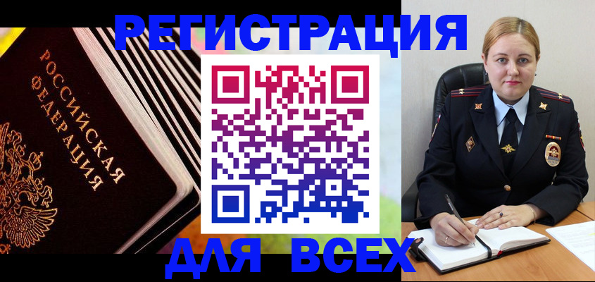 регистрация для дет. сада в Новоузенске