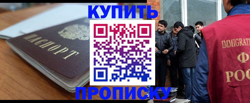 временная регистрация гарантия в Новоузенске